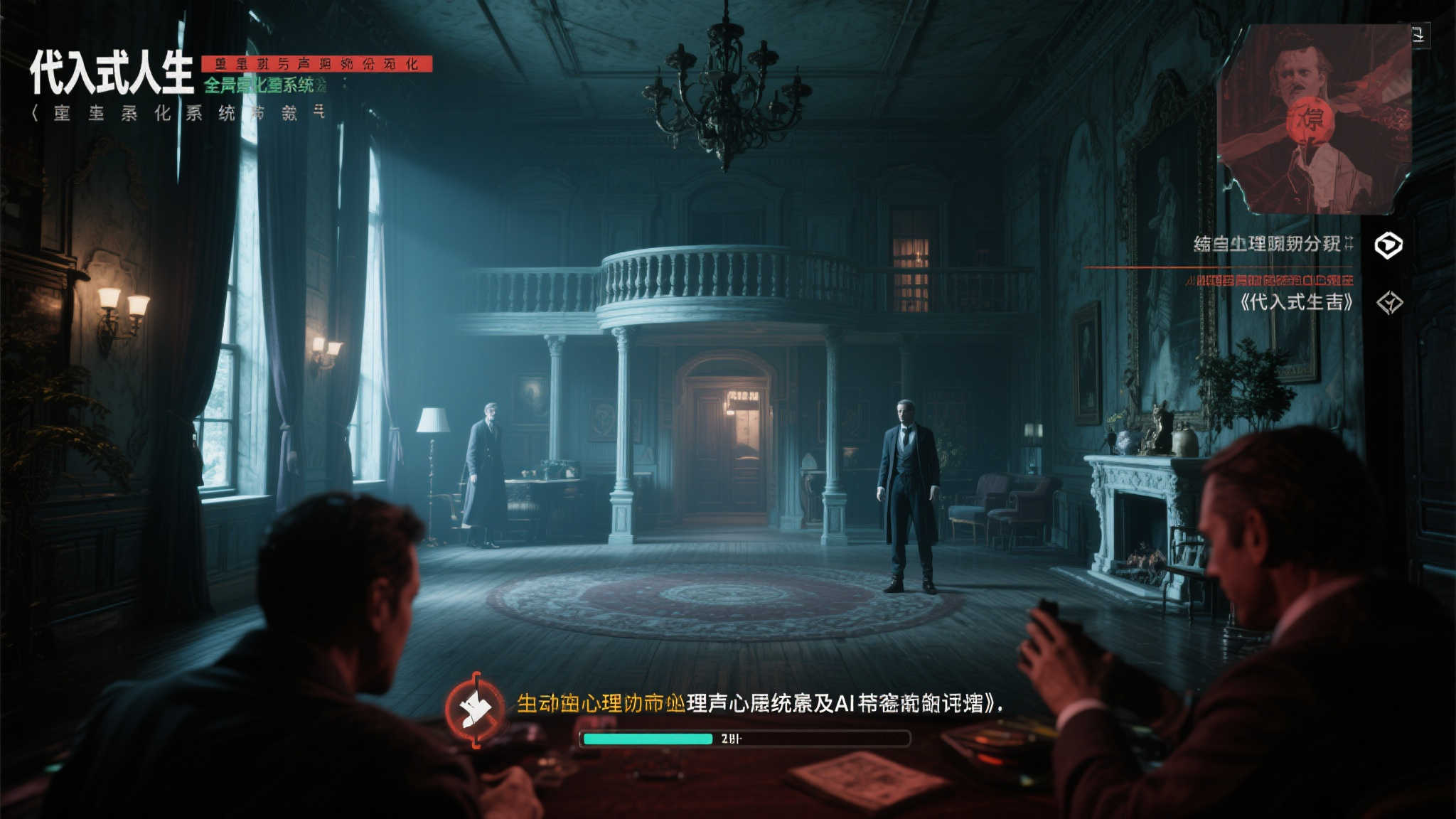 鬼魅之屋:玫瑰与诅咒交织的旋律在开发者大会揭幕 鬼魅之屋:玫瑰与诅咒交织的旋律在开发者大会揭幕