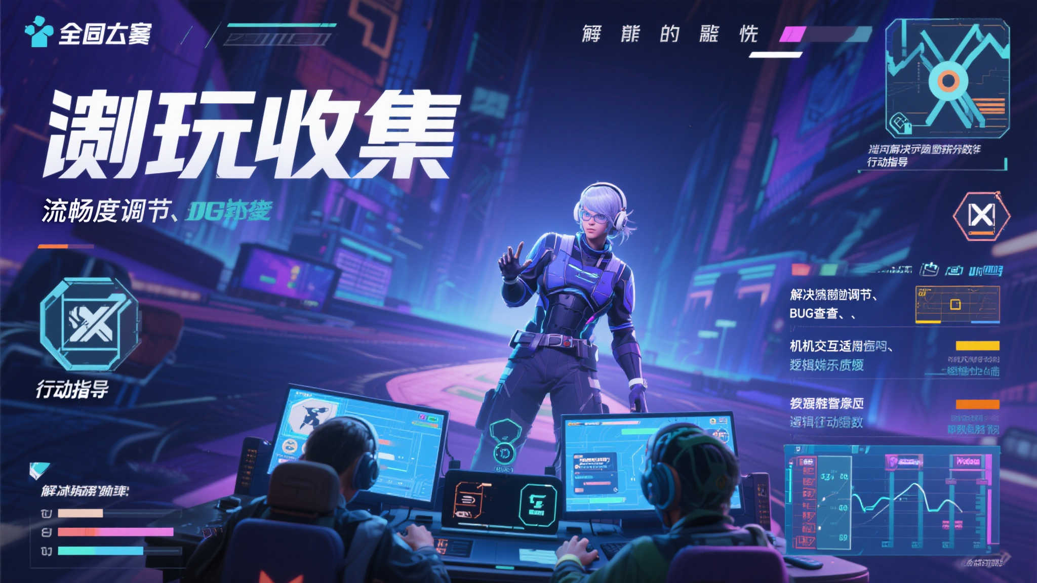 《恐龙小当家》试玩登场，倾听玩家声音开启焕新之旅